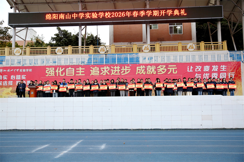 006学生获奖1