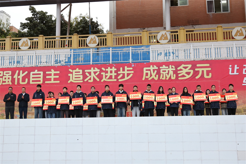 006学生获奖2
